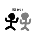 適当な、人間たち（個別スタンプ：4）