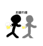 適当な、人間たち（個別スタンプ：7）