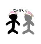 適当な、人間たち（個別スタンプ：8）