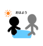 適当な、人間たち（個別スタンプ：9）