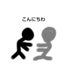適当な、人間たち（個別スタンプ：10）