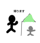 適当な、人間たち（個別スタンプ：12）