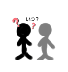 適当な、人間たち（個別スタンプ：13）