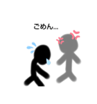 適当な、人間たち（個別スタンプ：15）