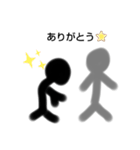 適当な、人間たち（個別スタンプ：16）