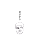 まぶにい（個別スタンプ：4）