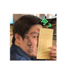 達貴だよ（個別スタンプ：2）