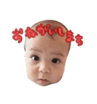 That's my boy, Eli！！（個別スタンプ：15）