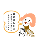 メガネとかニット帽とか（個別スタンプ：14）