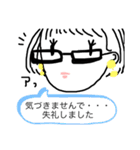 メガネとかニット帽とか（個別スタンプ：15）