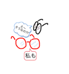 メガネとかニット帽とか（個別スタンプ：19）