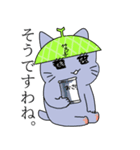 いそやかにさんせっと（個別スタンプ：2）