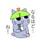 いそやかにさんせっと（個別スタンプ：7）