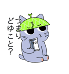 いそやかにさんせっと（個別スタンプ：10）
