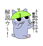 いそやかにさんせっと（個別スタンプ：11）
