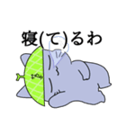 いそやかにさんせっと（個別スタンプ：12）