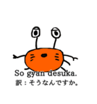 いそやかにさんせっと（個別スタンプ：15）