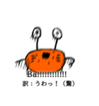 いそやかにさんせっと（個別スタンプ：16）