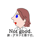いそやかにさんせっと（個別スタンプ：19）