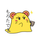 いそやかにさんせっと（個別スタンプ：22）
