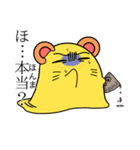 いそやかにさんせっと（個別スタンプ：23）