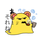 いそやかにさんせっと（個別スタンプ：26）