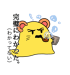 いそやかにさんせっと（個別スタンプ：27）
