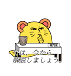いそやかにさんせっと（個別スタンプ：28）