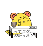 いそやかにさんせっと（個別スタンプ：29）