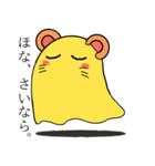 いそやかにさんせっと（個別スタンプ：31）