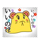 いそやかにさんせっと（個別スタンプ：32）