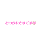 日常的に使う言葉(かわいい文字)（個別スタンプ：2）