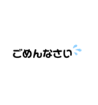 日常的に使う言葉(かわいい文字)（個別スタンプ：4）