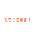 日常的に使う言葉(かわいい文字)（個別スタンプ：6）