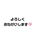 日常的に使う言葉(かわいい文字)（個別スタンプ：8）