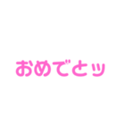 日常的に使う言葉(かわいい文字)（個別スタンプ：12）