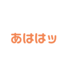 日常的に使う言葉(かわいい文字)（個別スタンプ：15）
