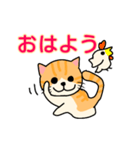 ネコのみゃーちゃん（個別スタンプ：9）