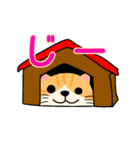 ネコのみゃーちゃん（個別スタンプ：32）