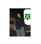 Daisukeishiidesu（個別スタンプ：13）