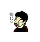 白目の男の子（個別スタンプ：2）