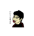 白目の男の子（個別スタンプ：6）