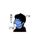 白目の男の子（個別スタンプ：8）
