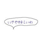 アンテマ語録2（個別スタンプ：1）