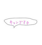 アンテマ語録2（個別スタンプ：2）