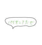 アンテマ語録2（個別スタンプ：5）