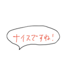 アンテマ語録2（個別スタンプ：6）