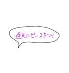 アンテマ語録2（個別スタンプ：7）