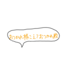 アンテマ語録2（個別スタンプ：8）