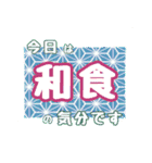 今日はこれが食べたいきぶんです。（個別スタンプ：1）